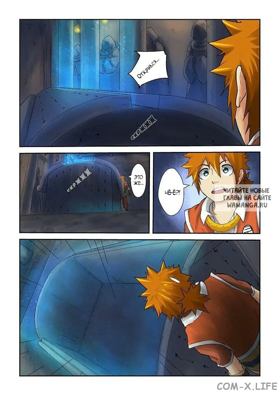 Page 7.000