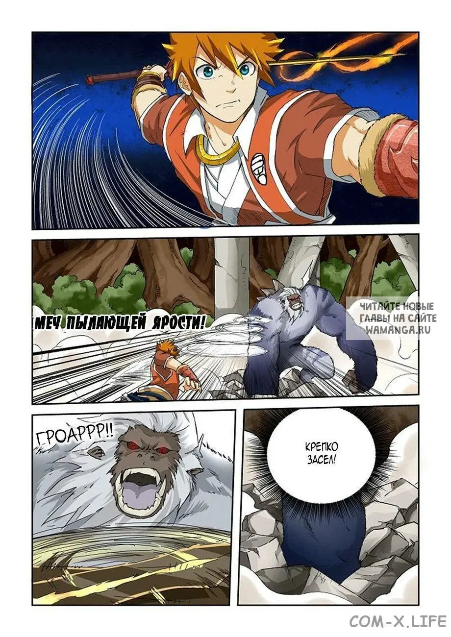 Page 7.000