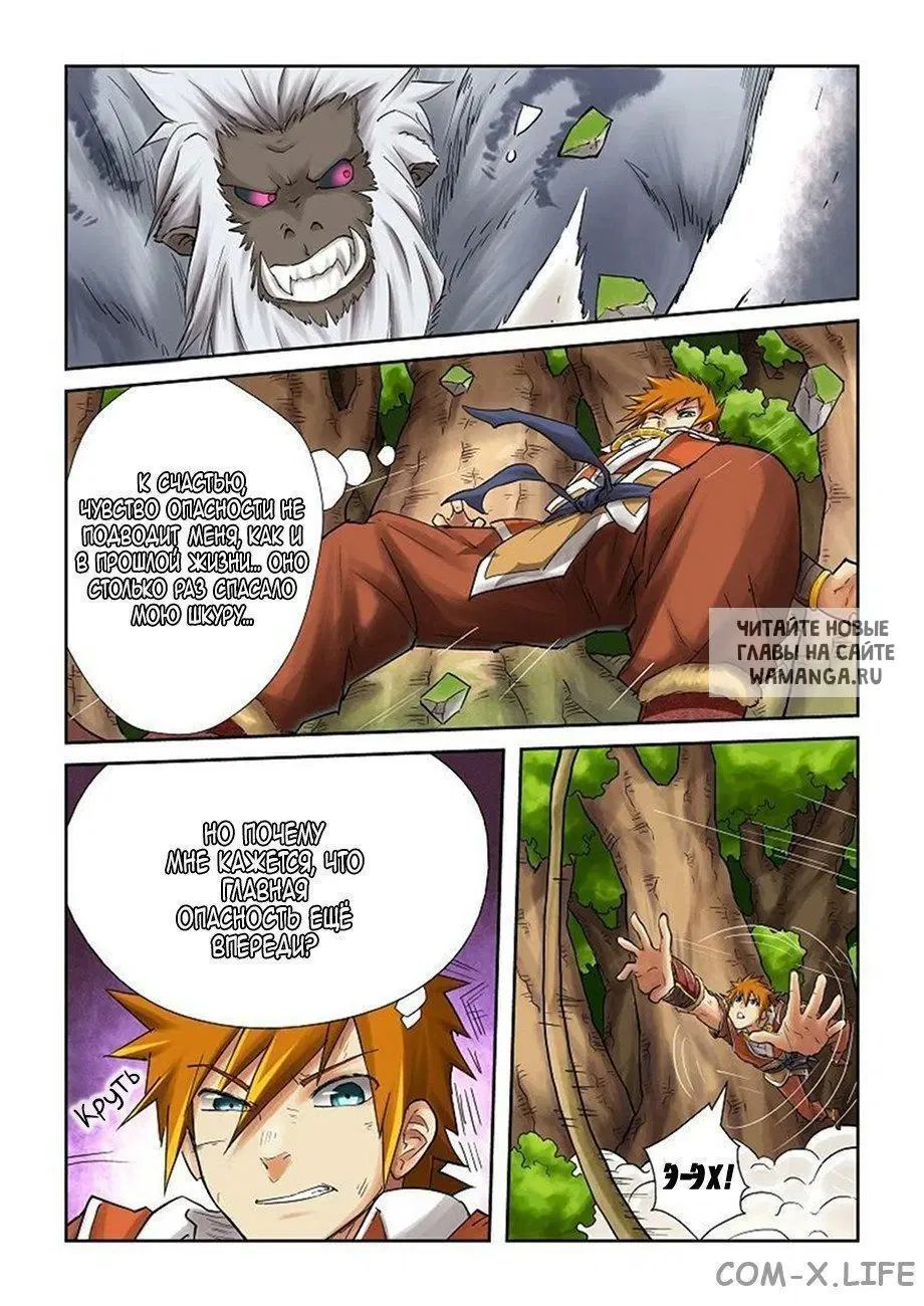 Page 7.000