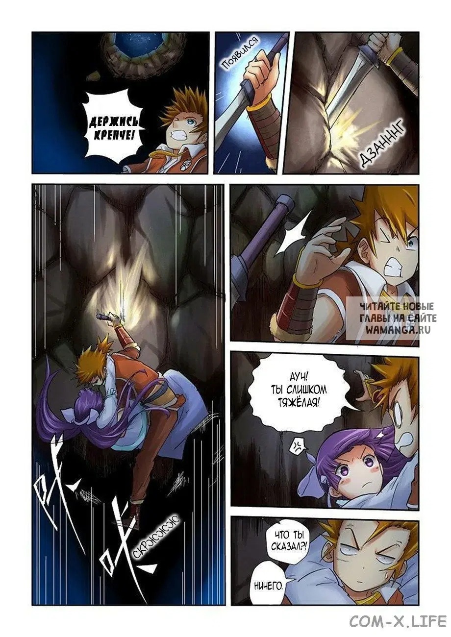 Page 7.000