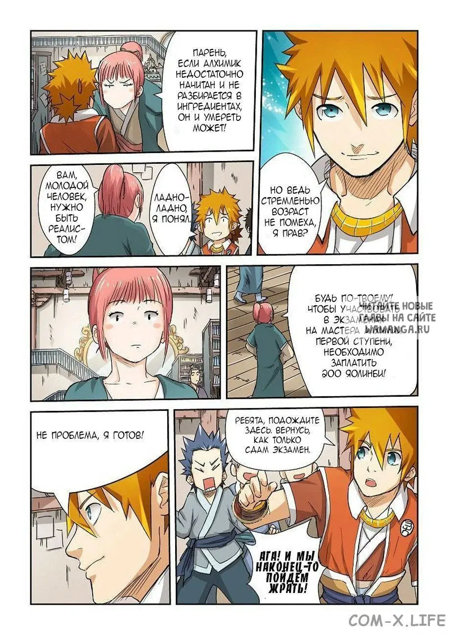 Page 7.000