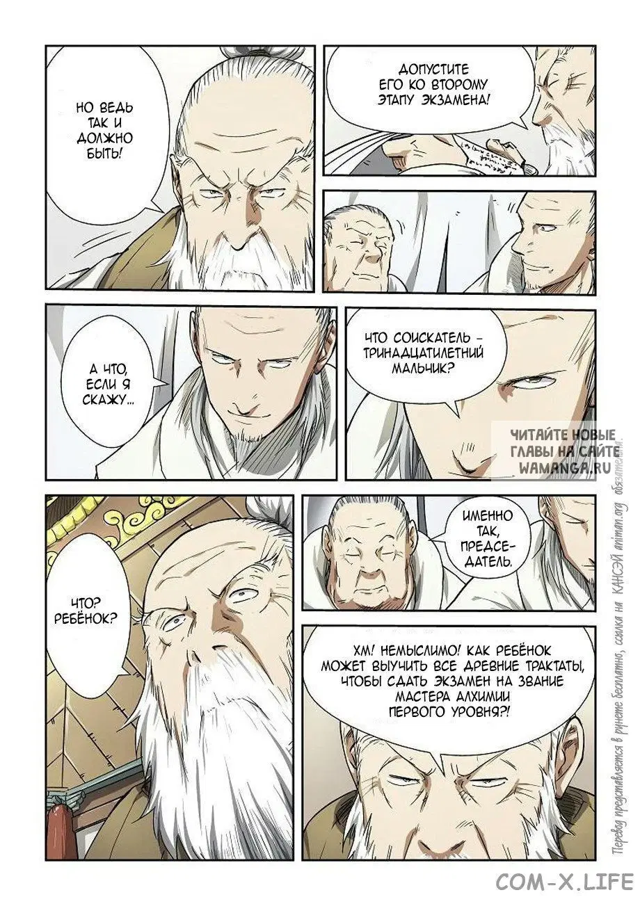 Page 7.000