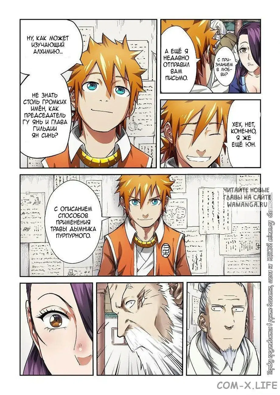 Page 7.000
