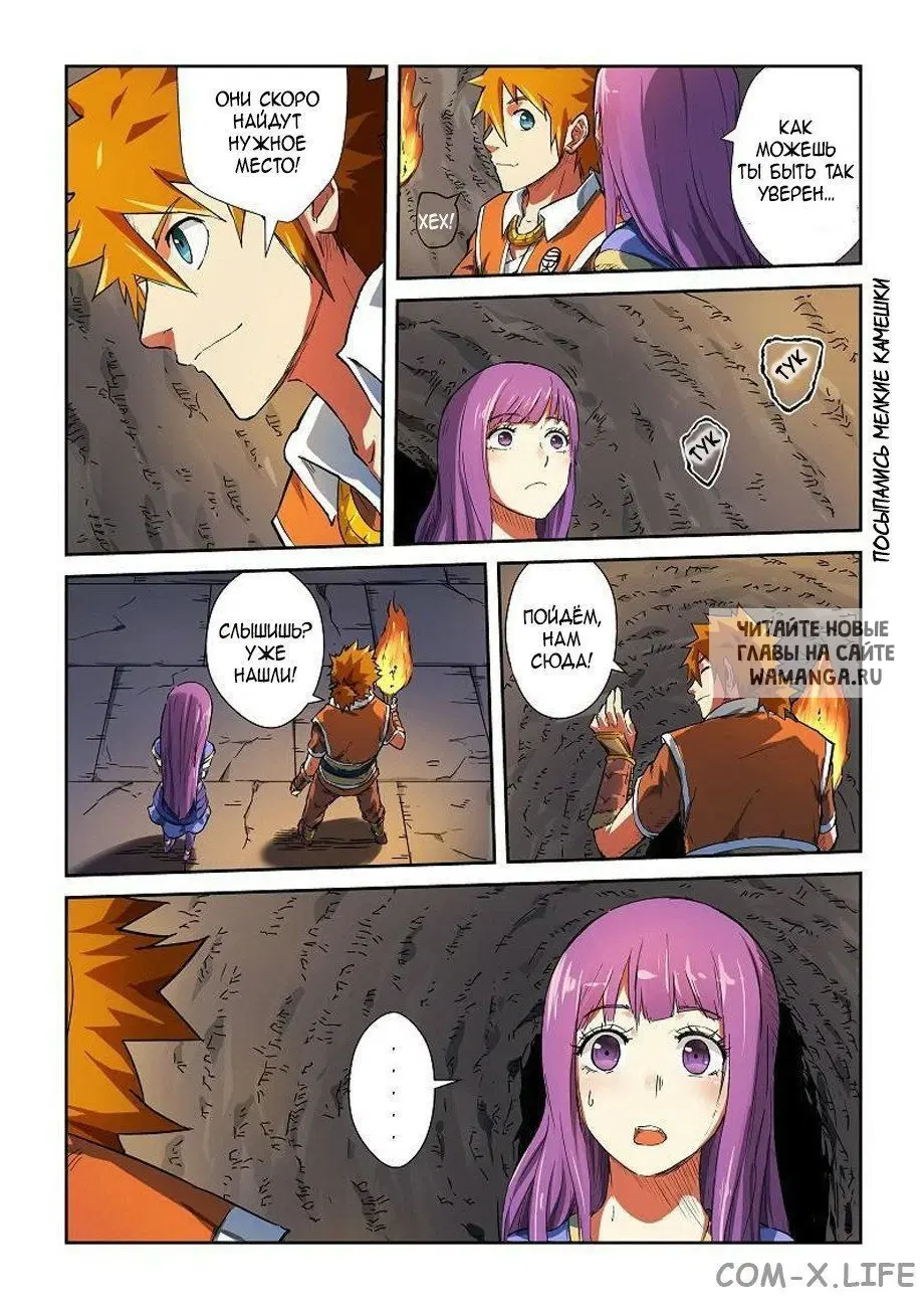 Page 7.000