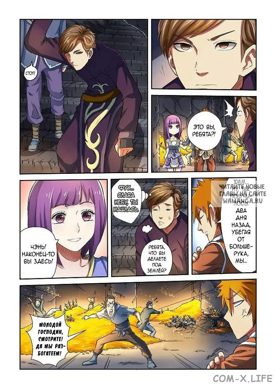 Page 7.000