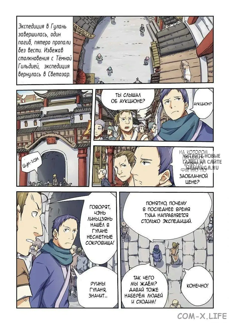 Page 7.000