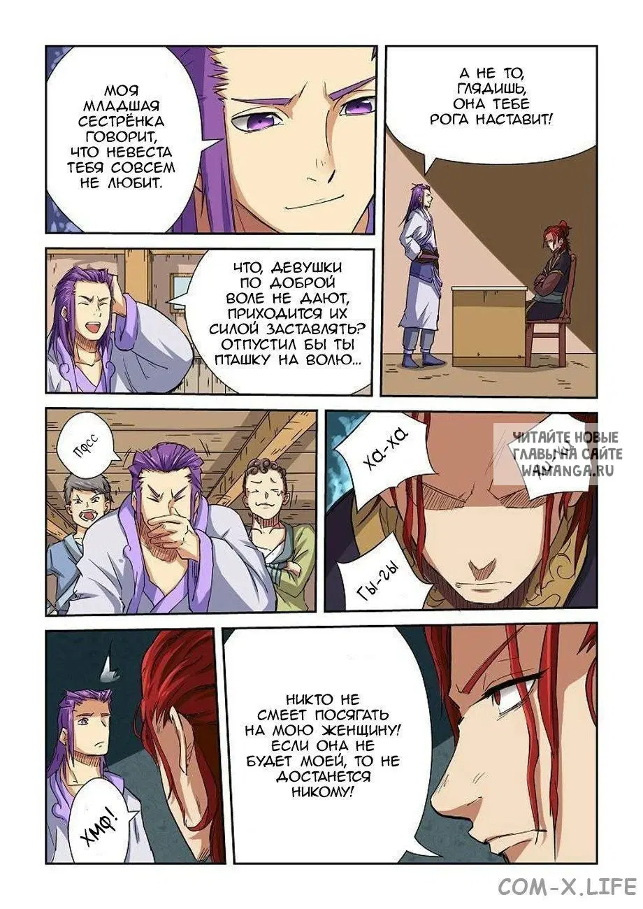 Page 7.000