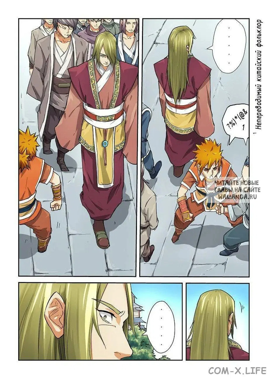 Page 7.000