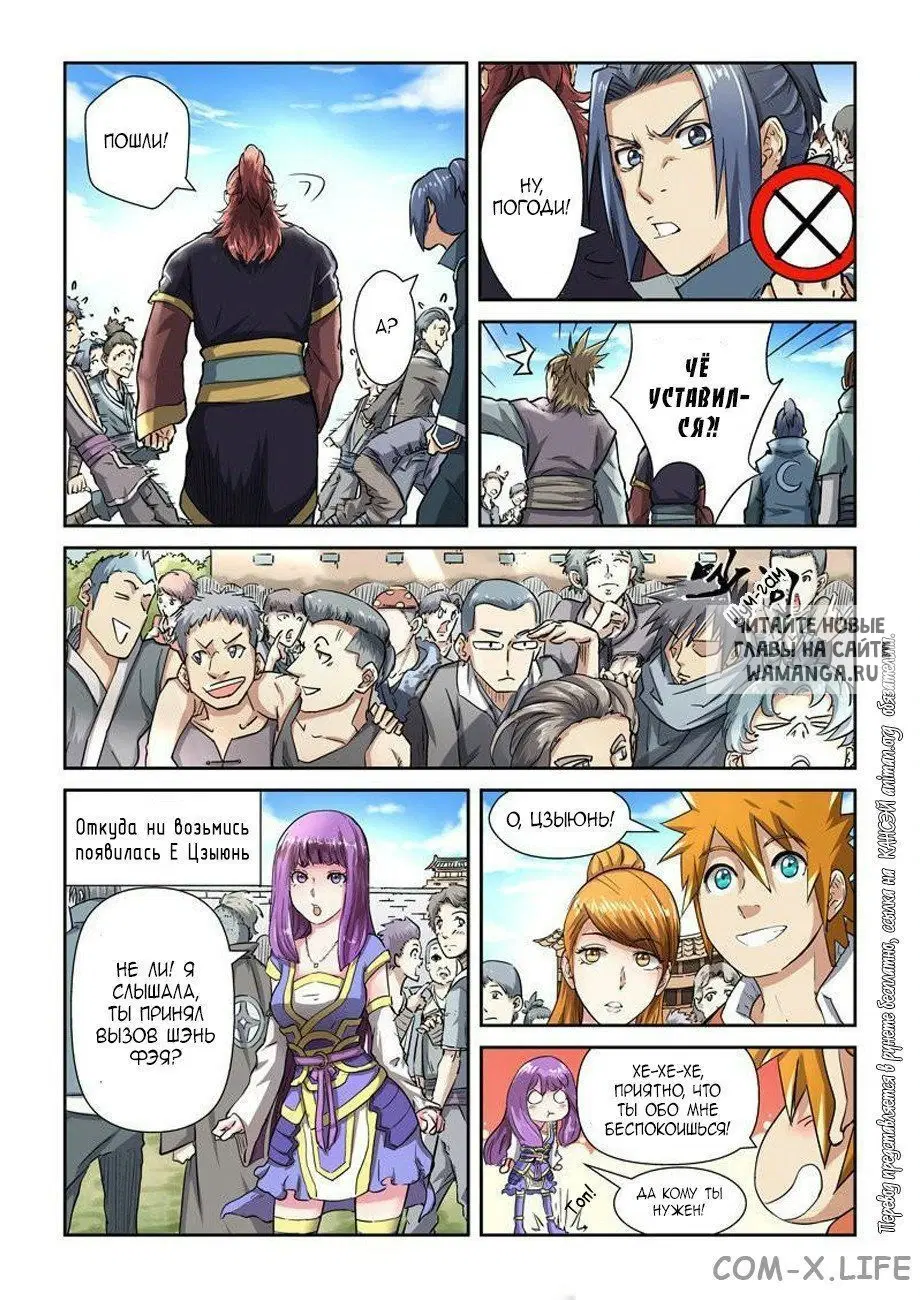 Page 7.000