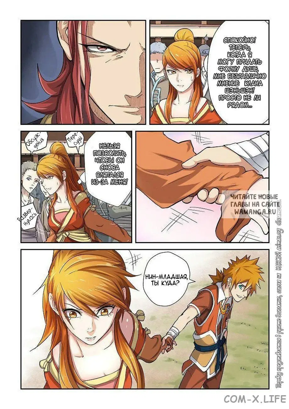 Page 7.000