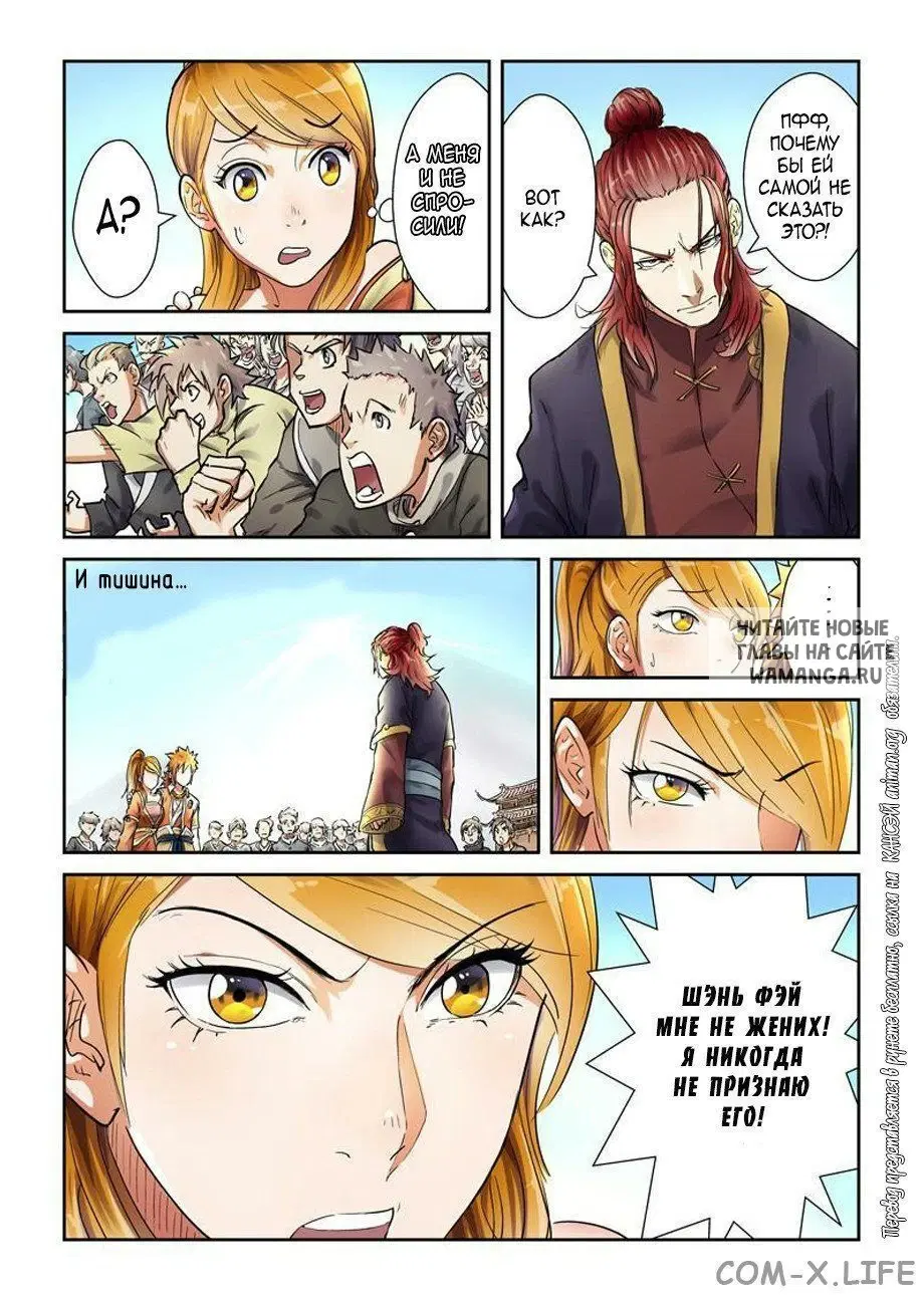 Page 7.000