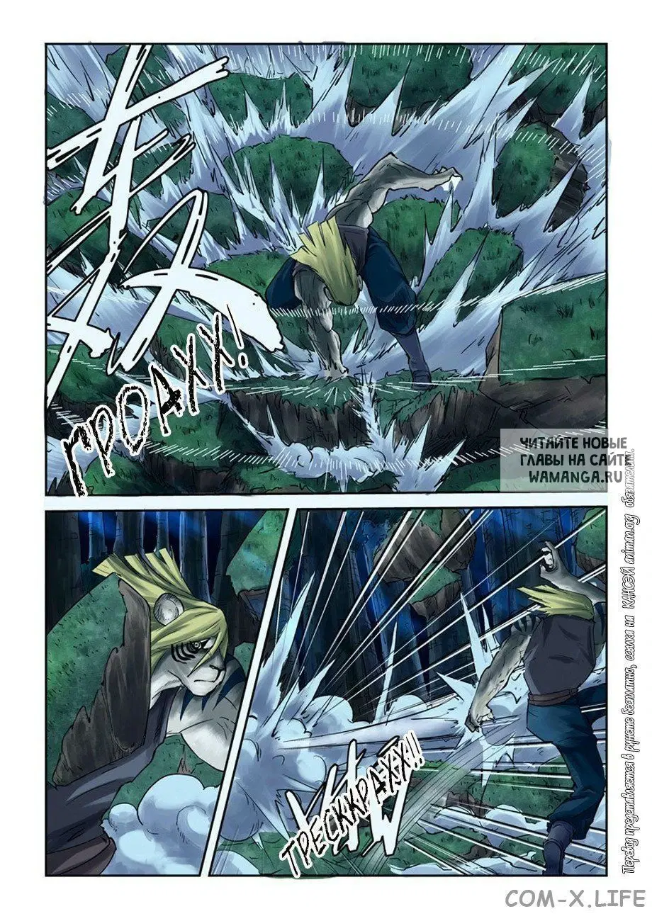 Page 7.000