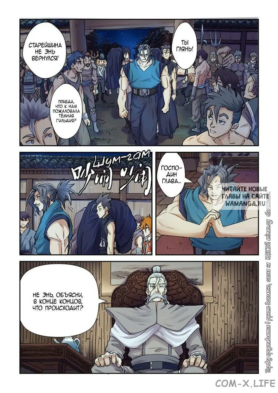 Page 7.000