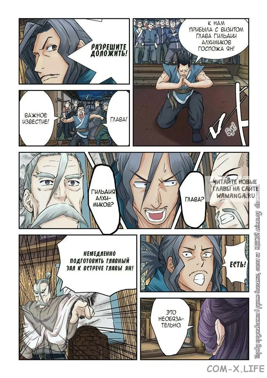 Page 7.000