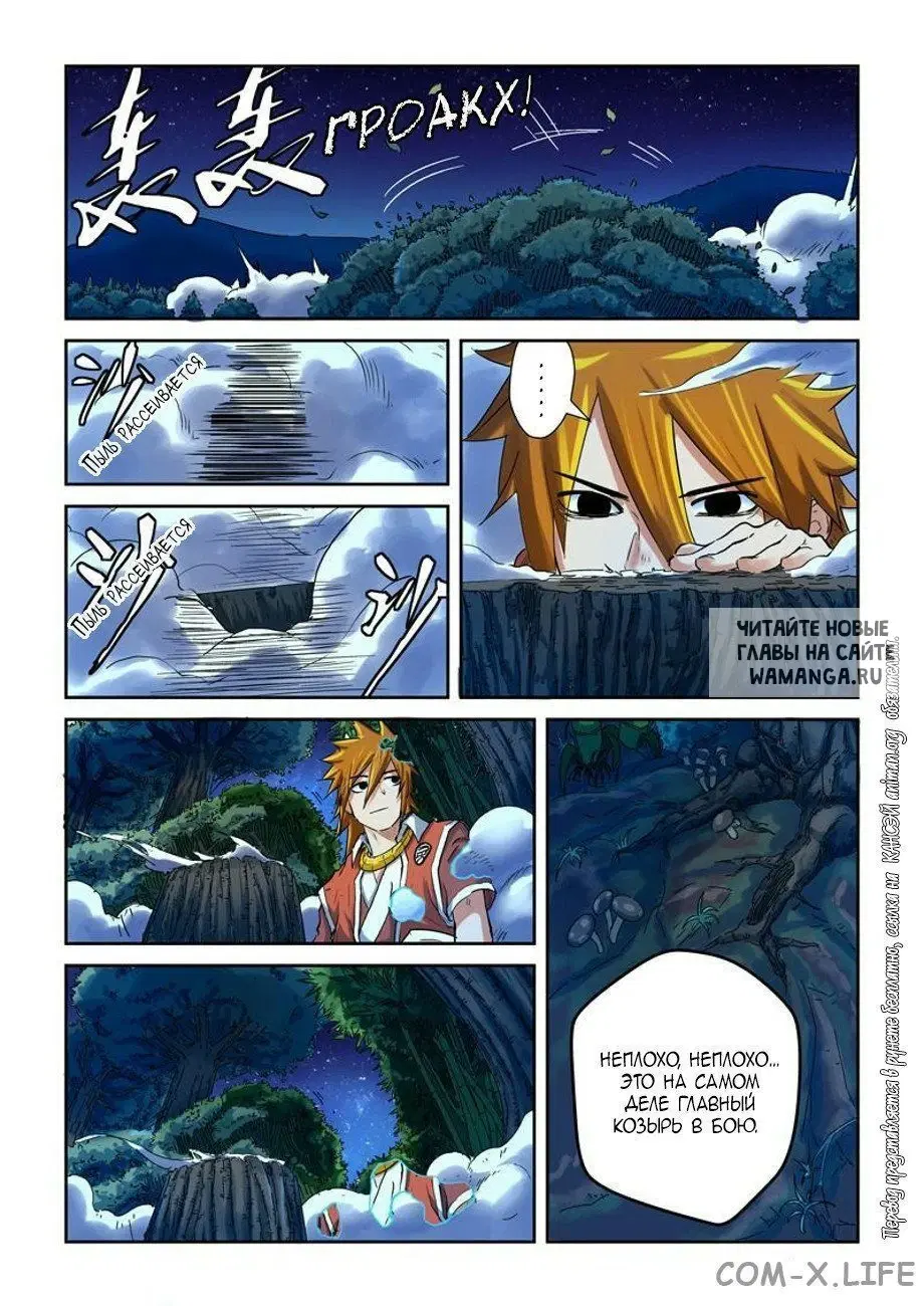 Page 7.000