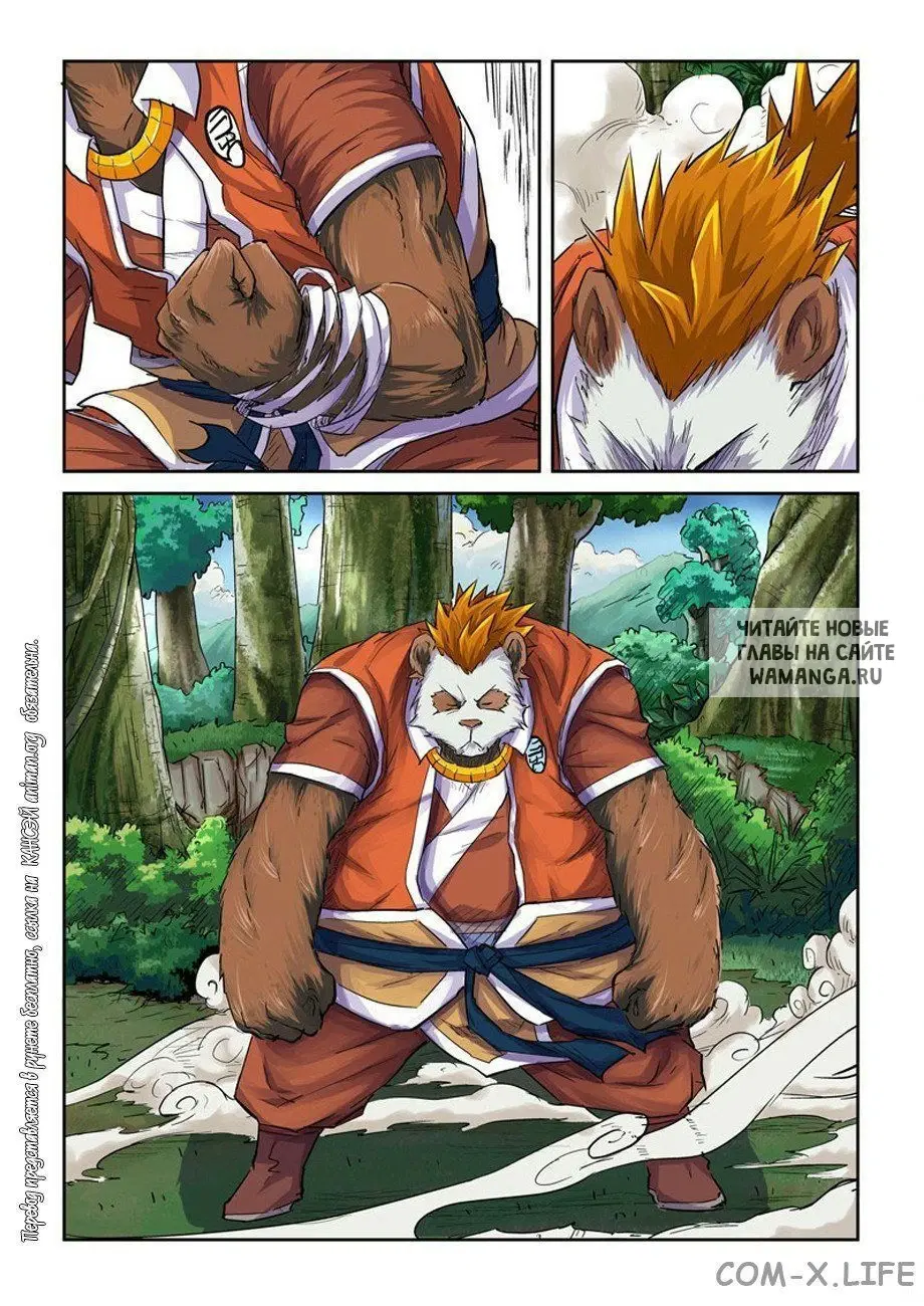 Page 7.000