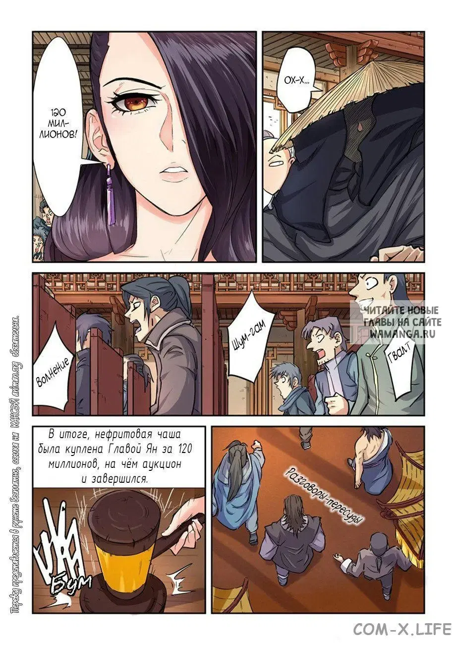 Page 7.000