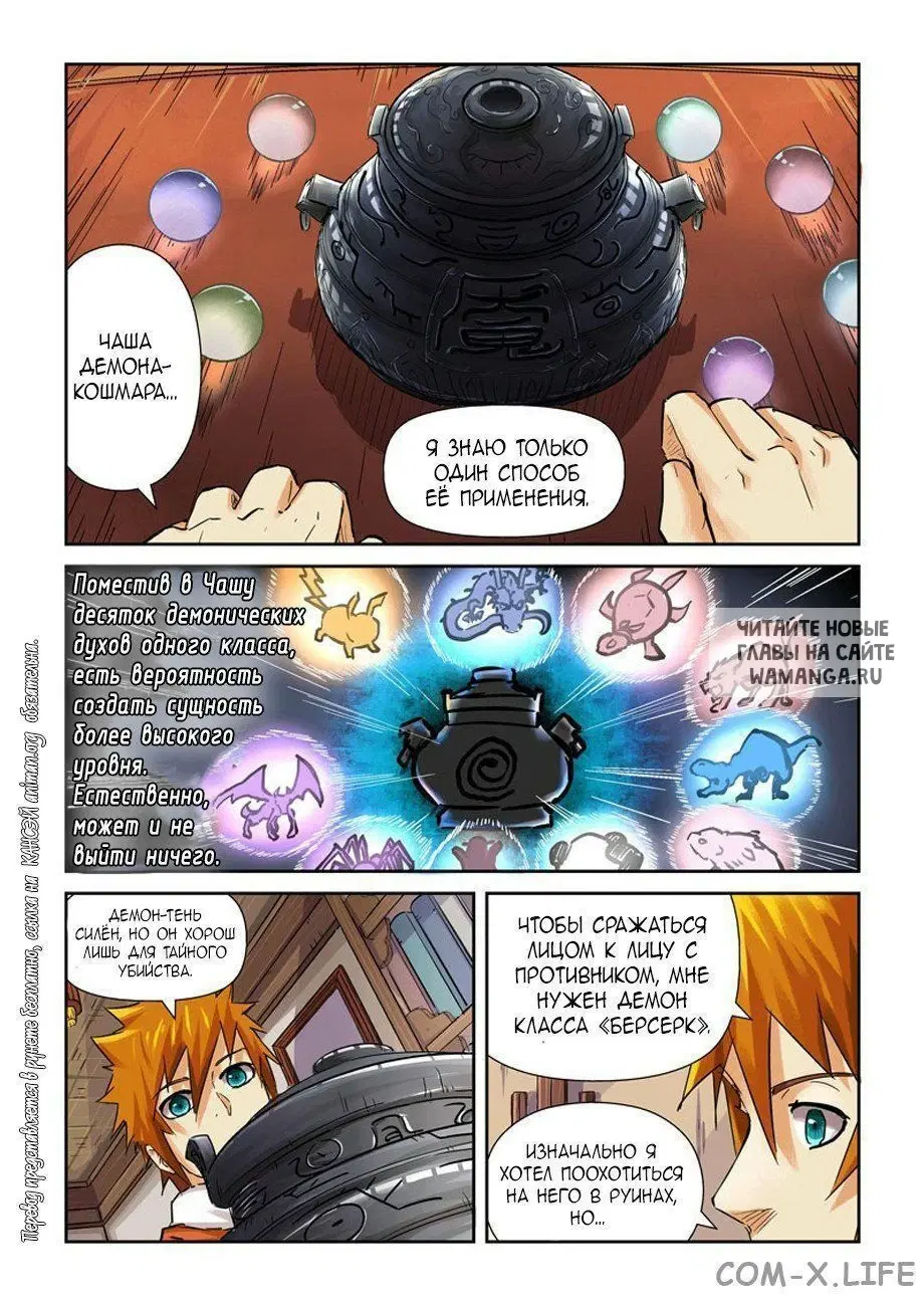 Page 7.000
