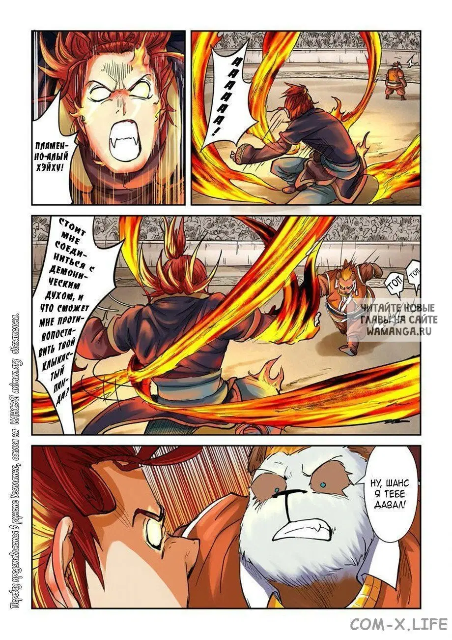Page 7.000