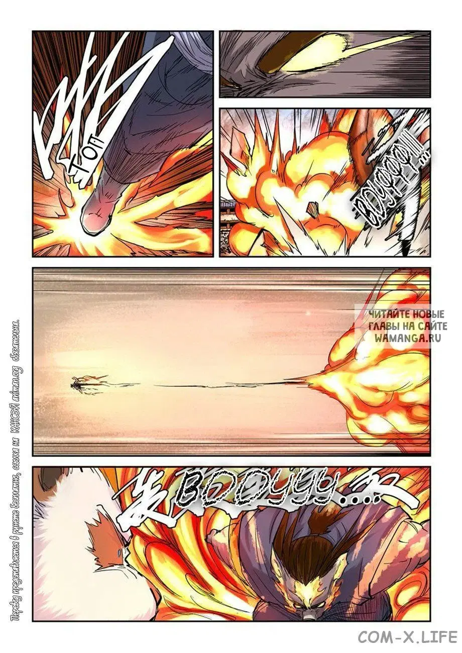 Page 7.000