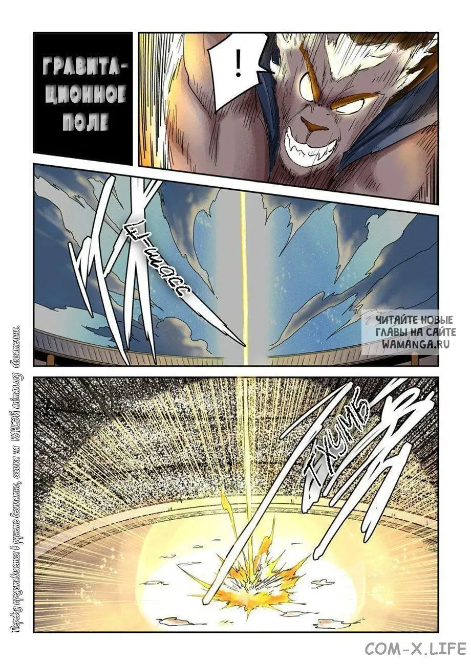 Page 7.000