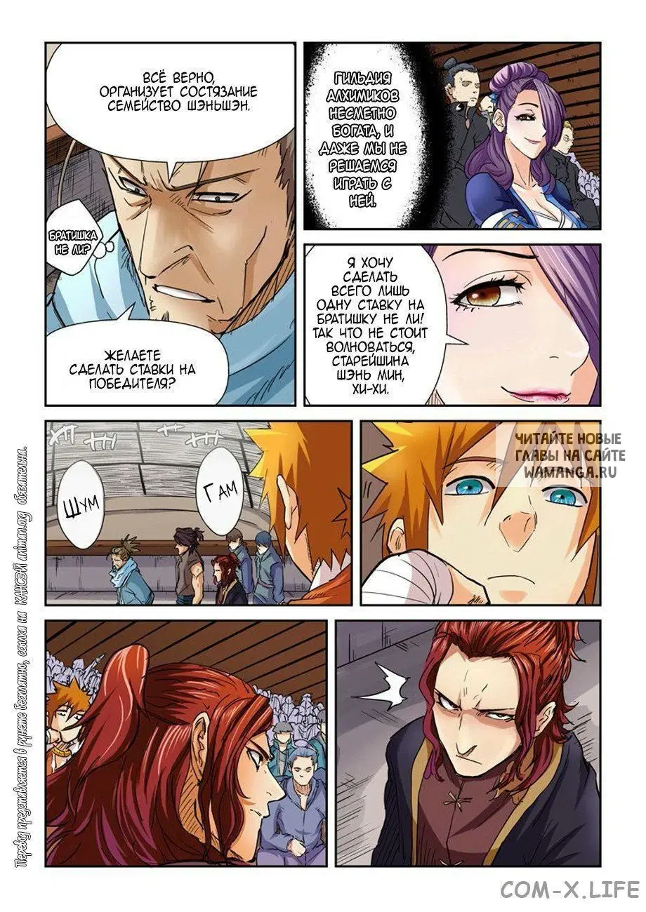 Page 7.000