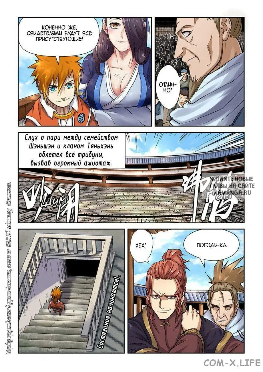Page 7.000
