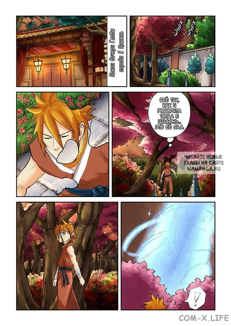 Page 7.000
