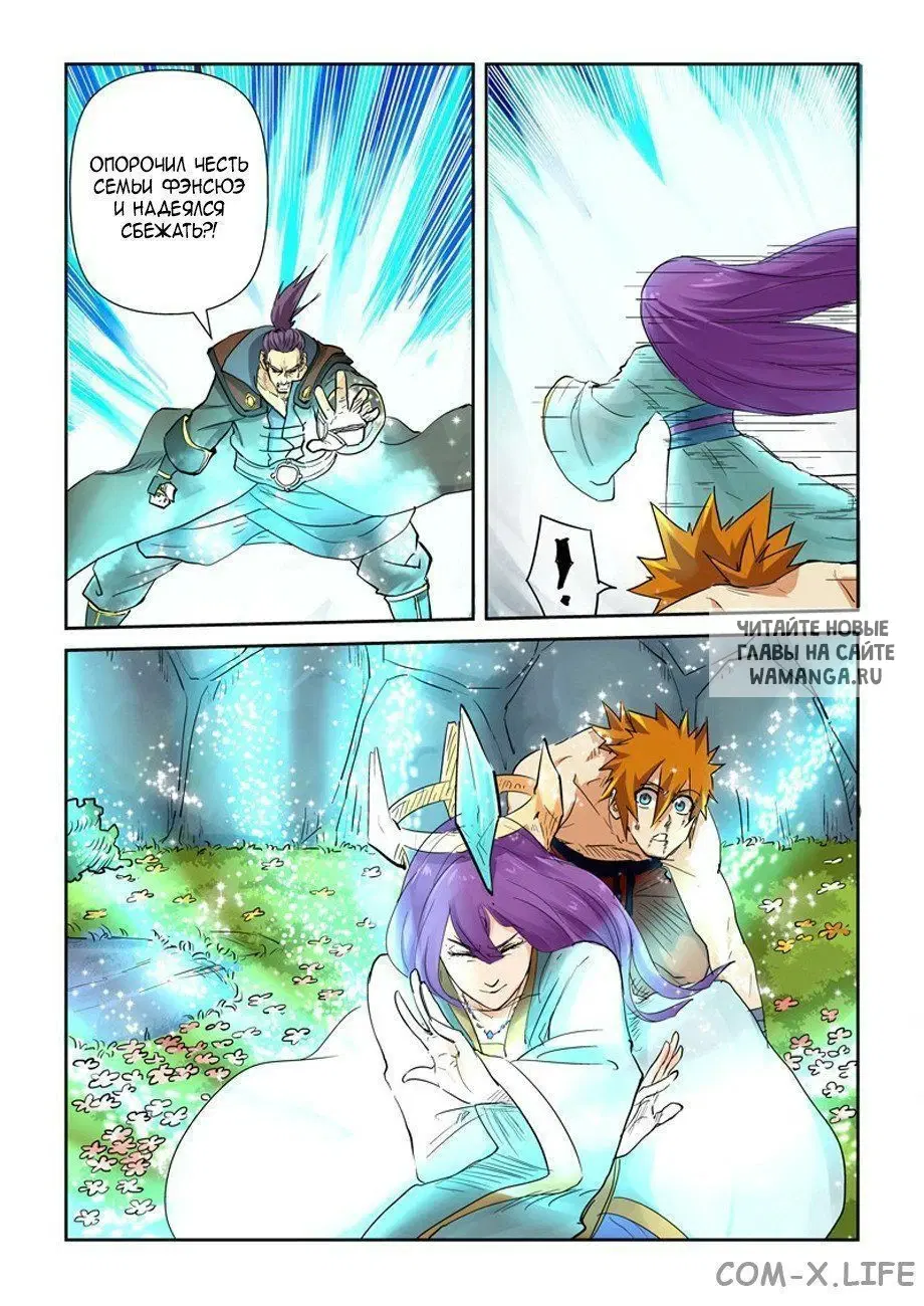 Page 7.000