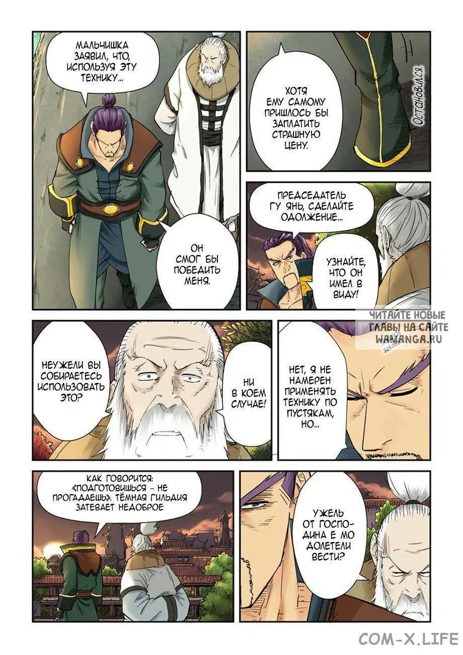 Page 7.000