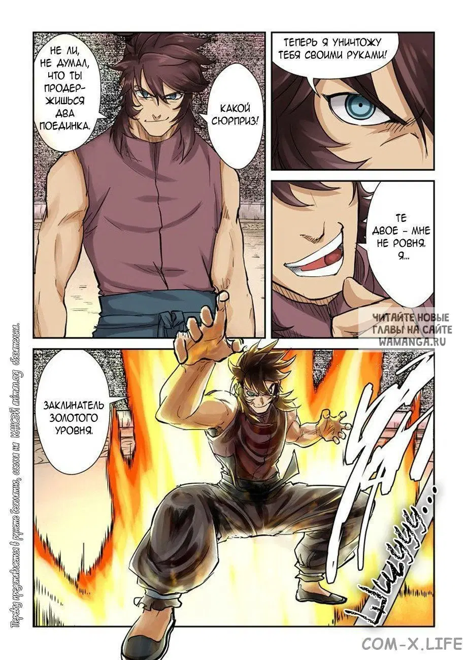 Page 7.000