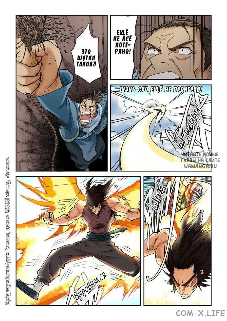 Page 7.000