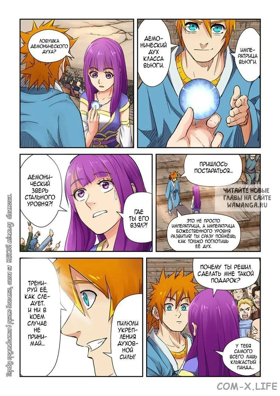 Page 7.000