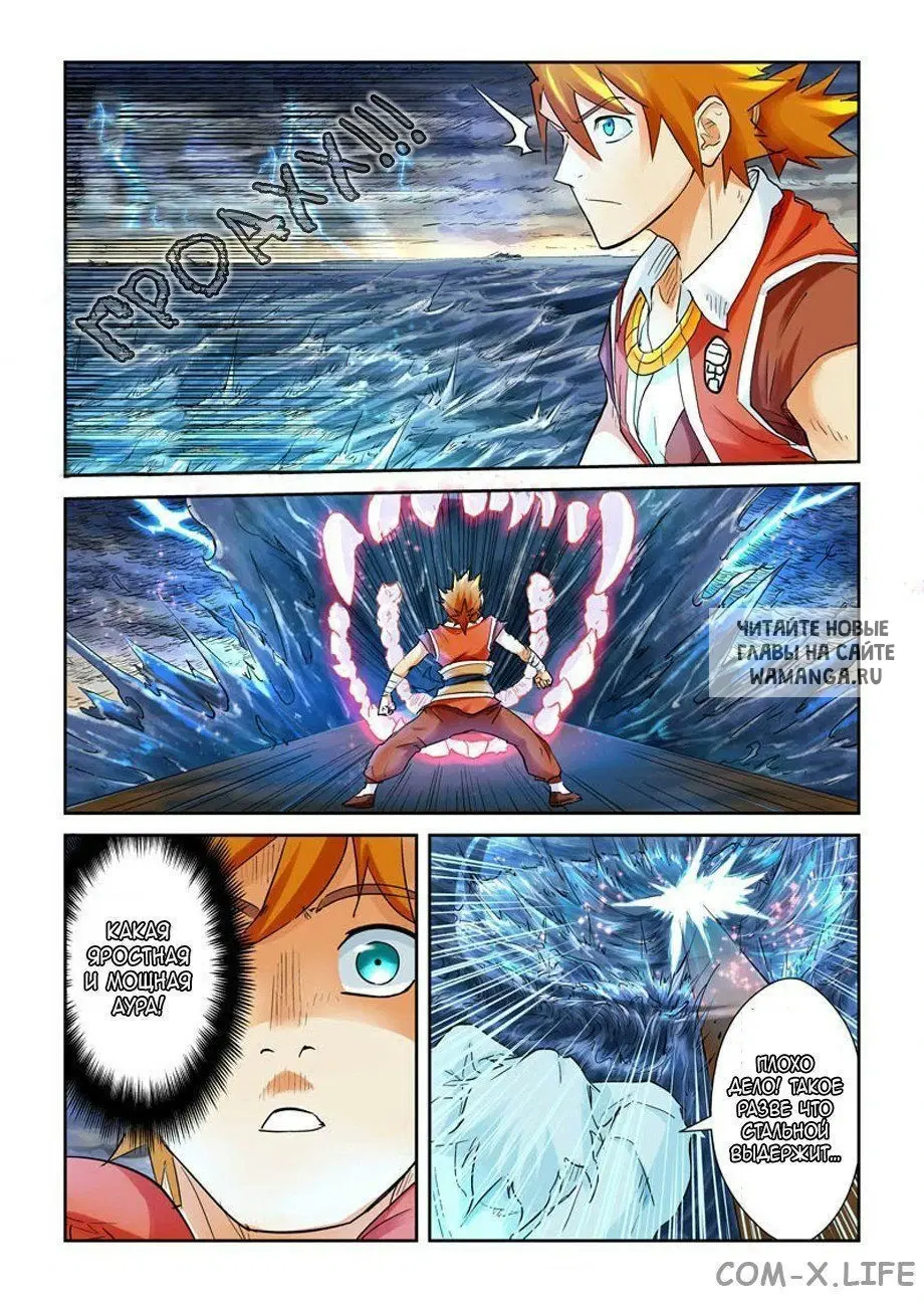 Page 7.000
