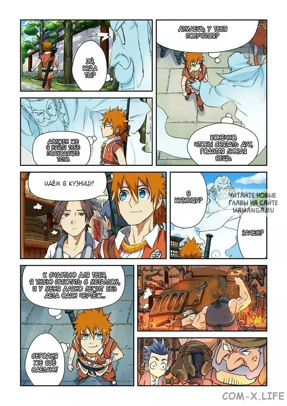 Page 7.000