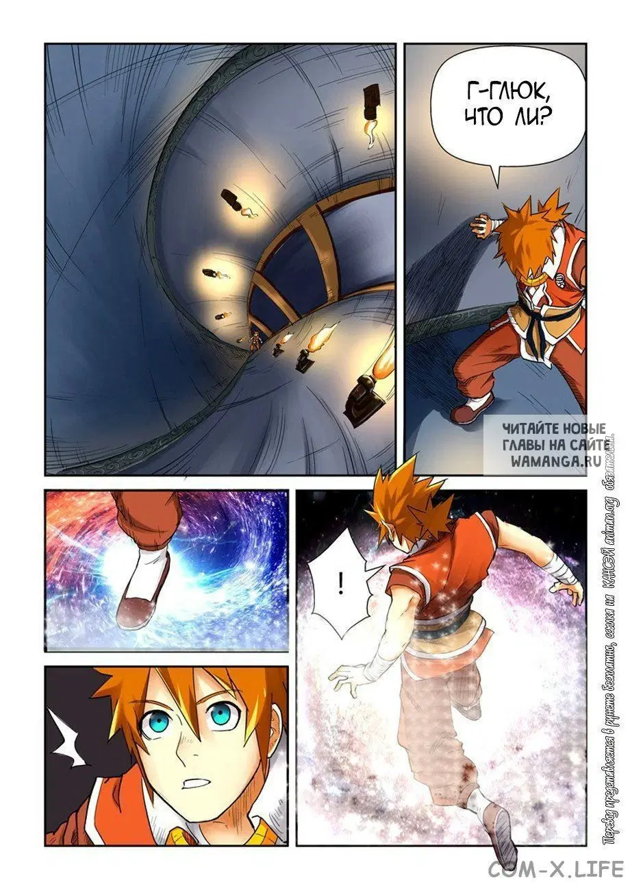 Page 7.000