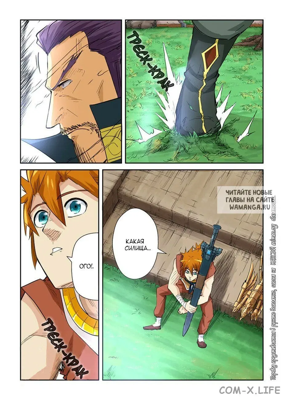 Page 7.000