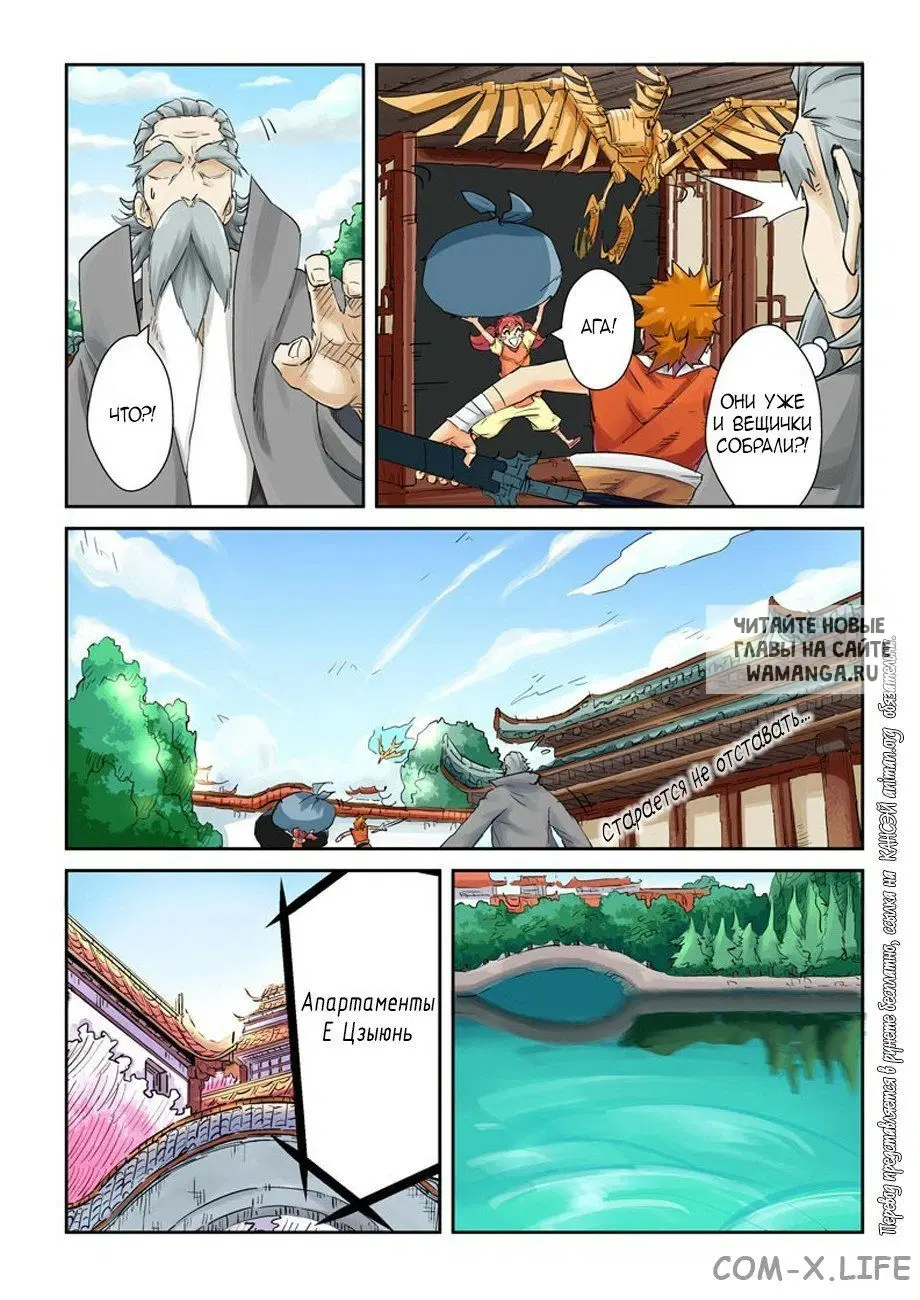 Page 7.000