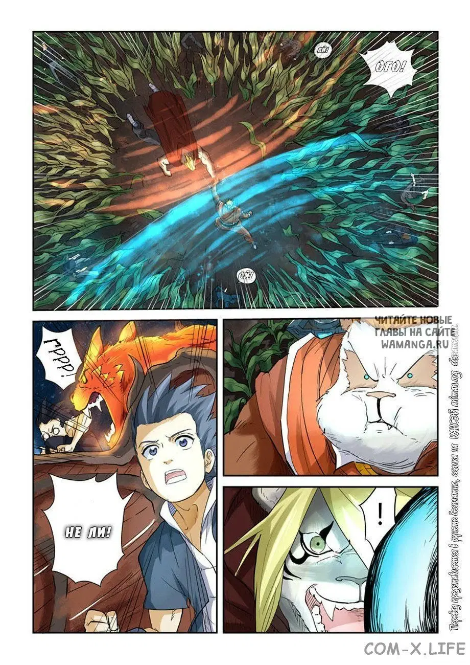 Page 7.000