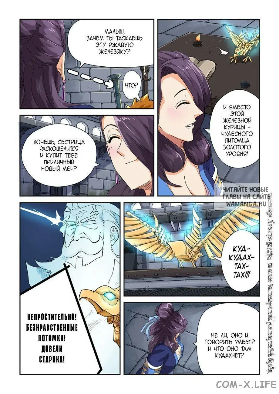 Page 7.000