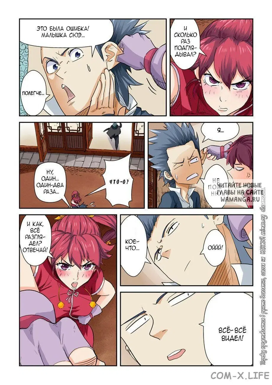 Page 7.000