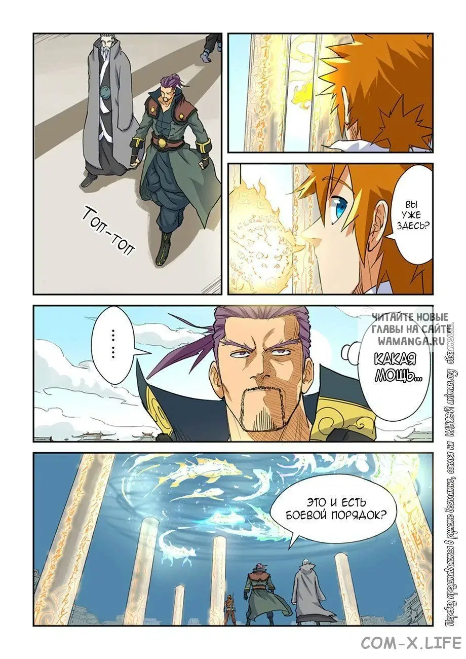 Page 7.000