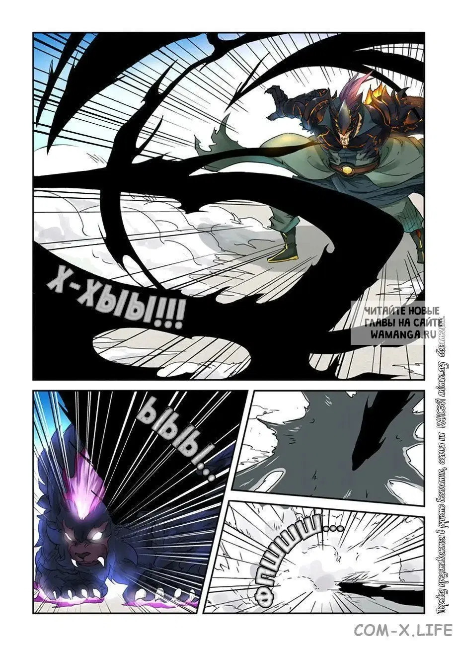 Page 7.000
