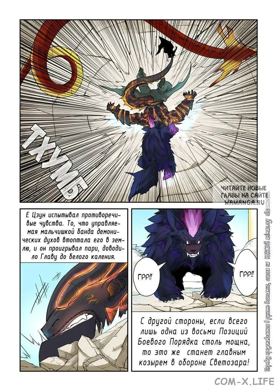 Page 7.000