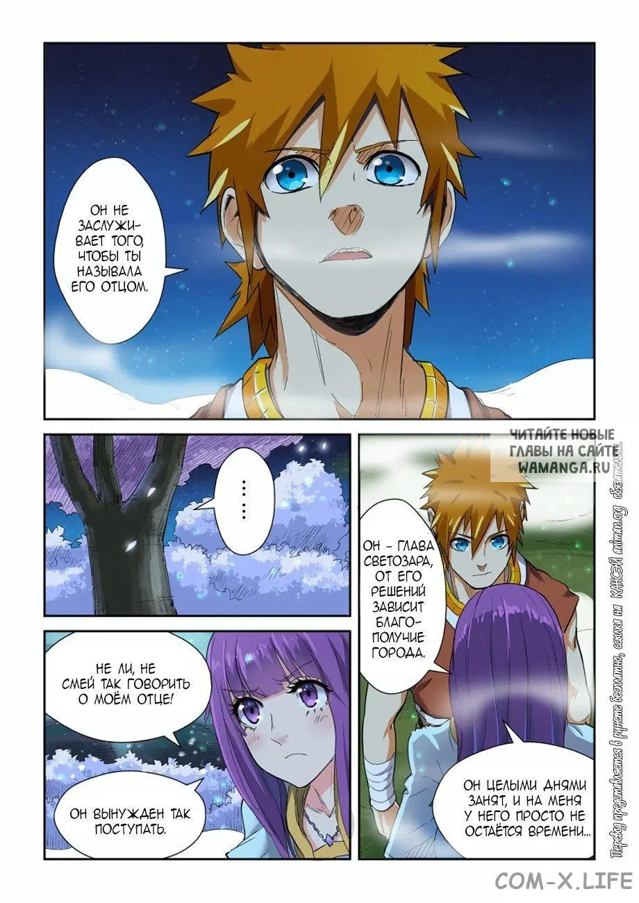 Page 7.000