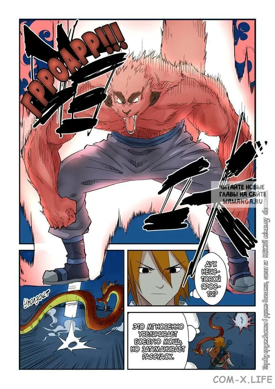 Page 7.000