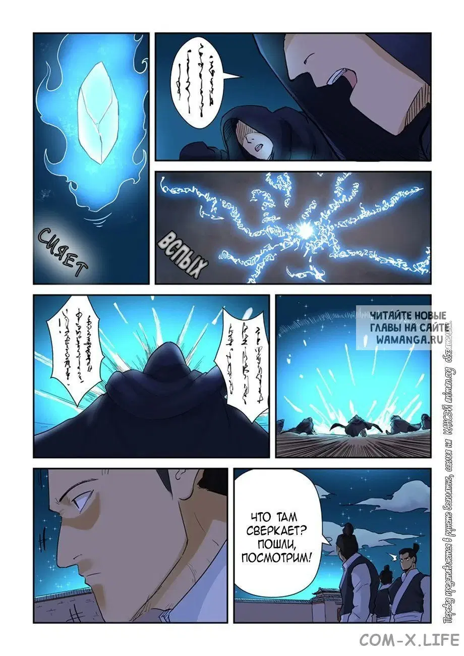 Page 7.000