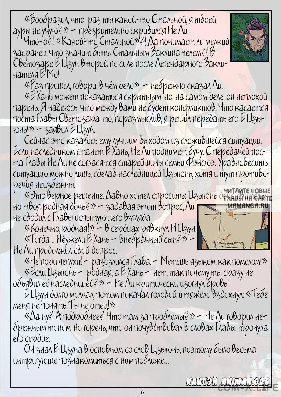 Page 7.000