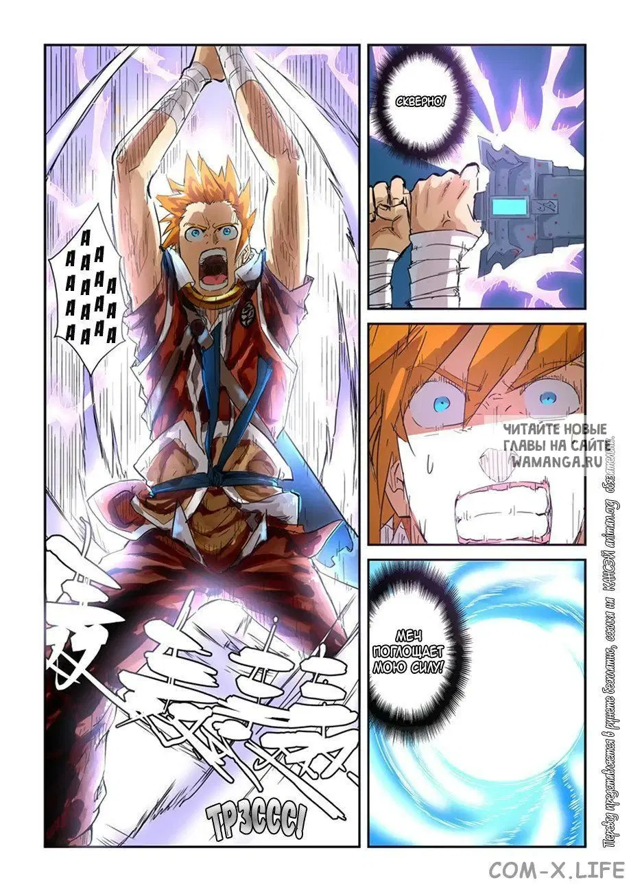 Page 7.000