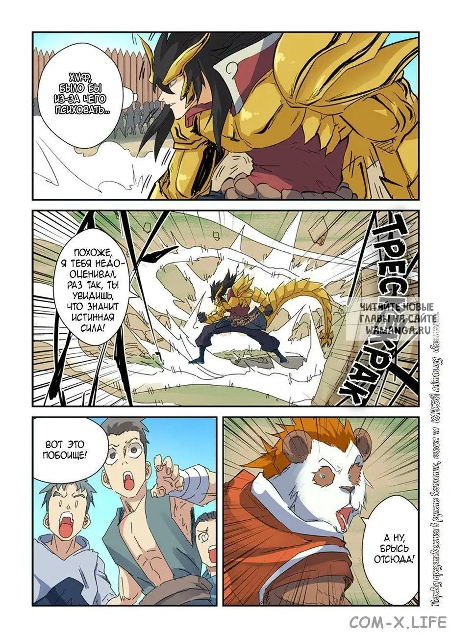 Page 7.000